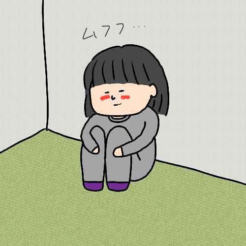 ぼっちで良かったこと