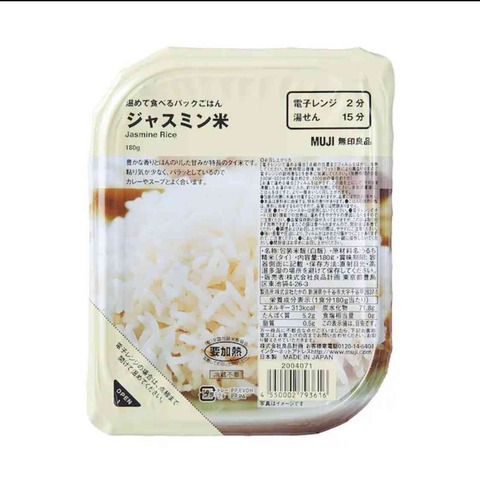 初めての一人旅何処に行きましたか?