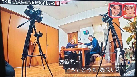 子どもがいる人のほうが精神疾患リスクが圧倒的に低い…最新研究が示す｢まったく喜べない｣残酷な理由