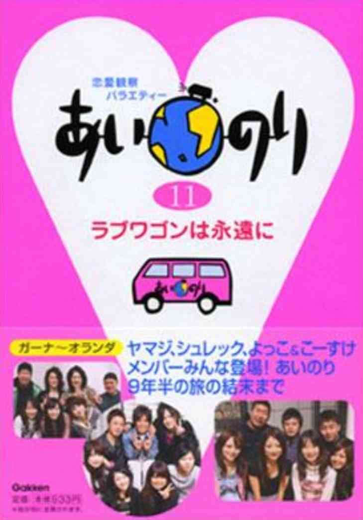 【45歳位の方集合】昔ハマったことを話そう