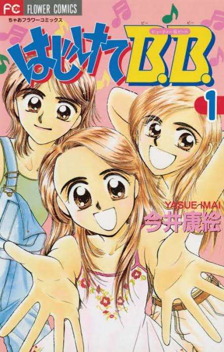 ちゃおで好きだった作品