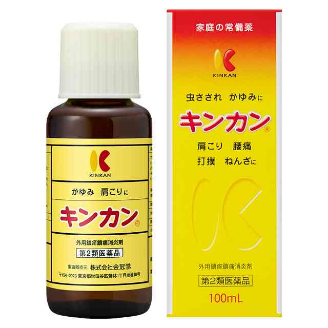 昔の日本の夏の、あるある。
