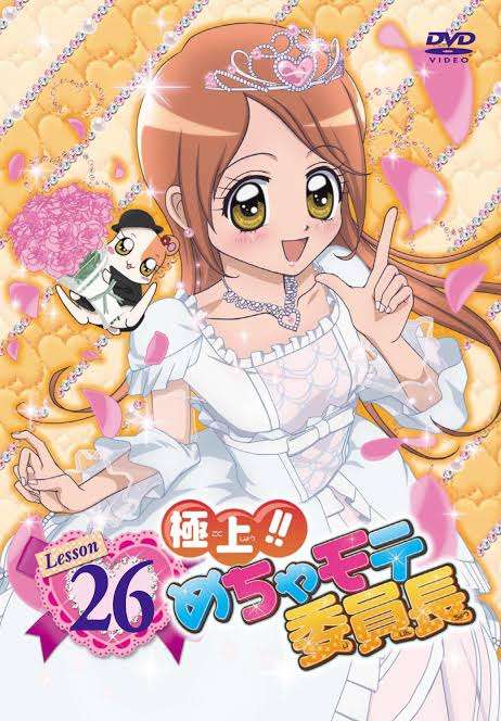 モテるってどういうこと？