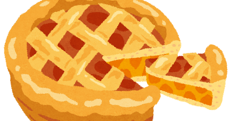 アップルパイ好きな人！