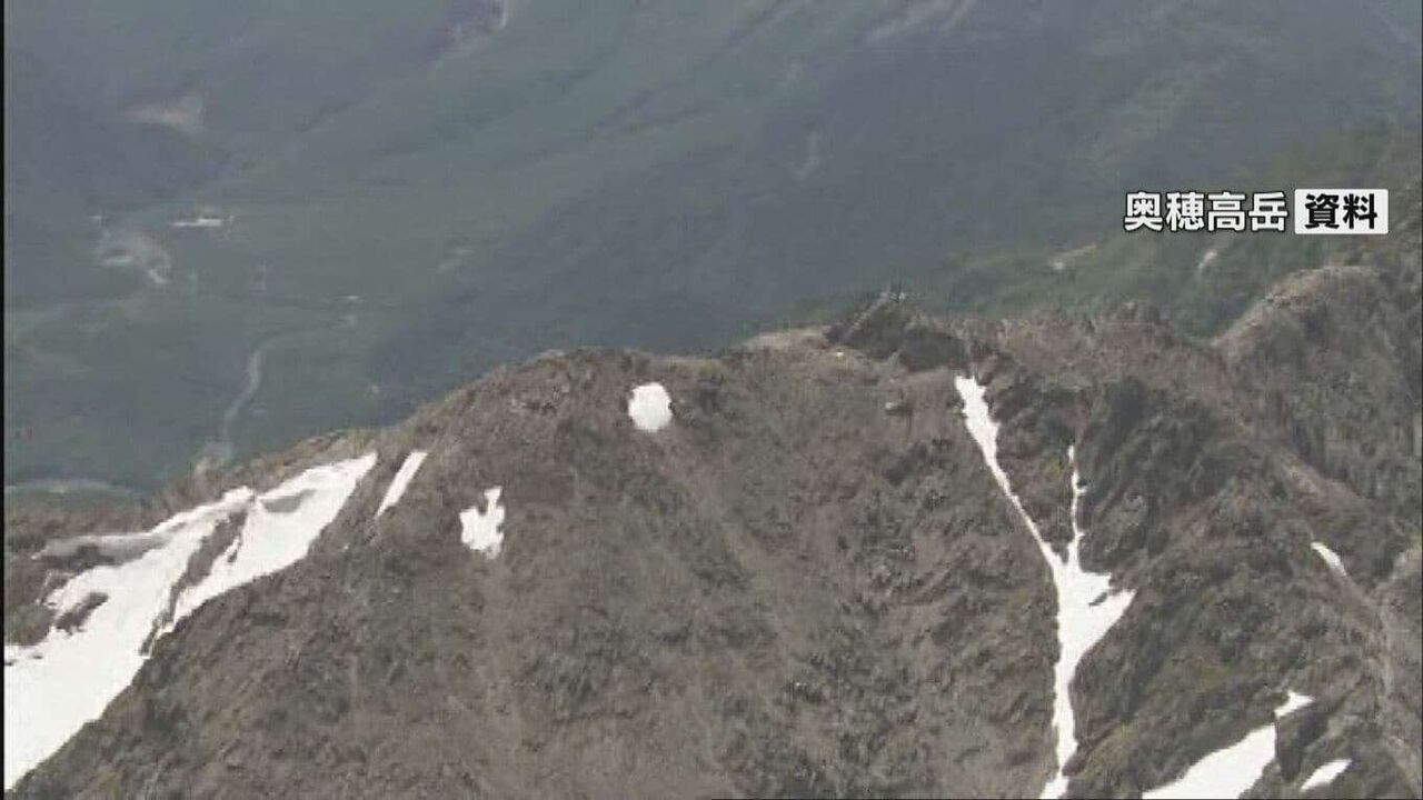岐阜・穂高岳で外国人観光客3人が遭難　登山歴34年の男性（53）が死亡　フィリピンからの観光グループ