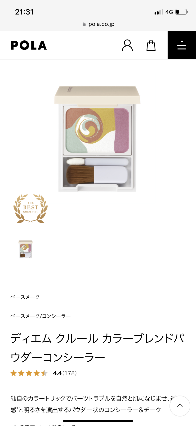 これを教えてくれたがる子にお礼を伝えるトピ