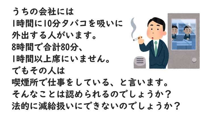 どの職場にも絶対一人はいそうな人