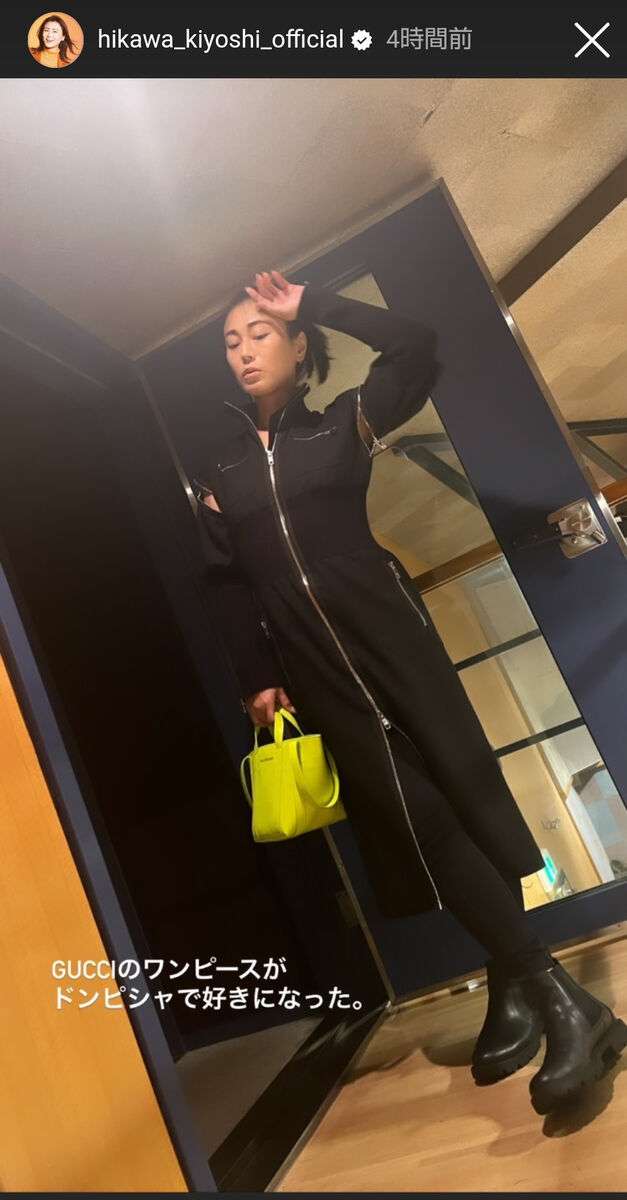 氷川きよし、グッチの73万円ワンピース姿を披露「ドンピシャで好きになった」