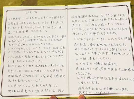 一夫多妻生活の37歳　第2夫人と破局した理由「1人だけ赤ちゃんを授かれなくて…」第3夫人が双子を出産予定　第4夫人は家出中