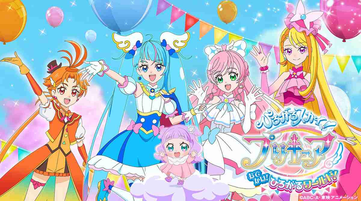 プリキュア男性キャラの衣装“除外”が物議　ネットに広がる落胆の声「運営さんに届いて」