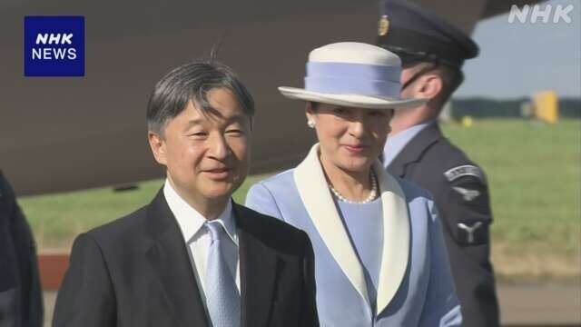 天皇皇后両陛下、イギリスに到着　チャールズ国王から国賓の招待を受け訪問　28日まで滞在