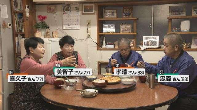 「私たち、双子同士で結婚しました」　結婚53年目のそっくり＆おちゃめな「W双子夫婦」の生活　その、なれそめは？