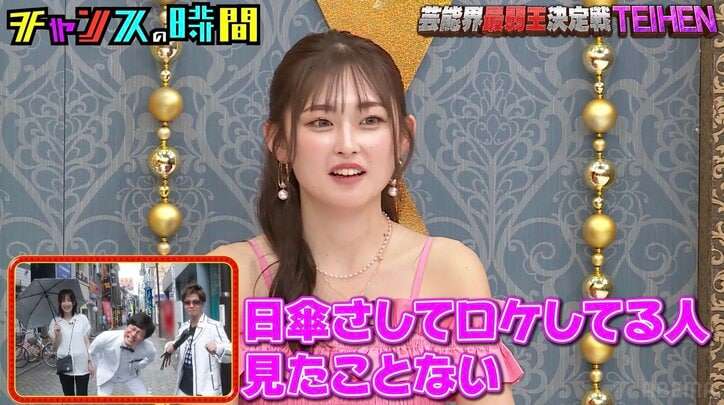 ゆうちゃみ、元アイドルのロケに苦言「日傘さしてロケしてる人見たことない」