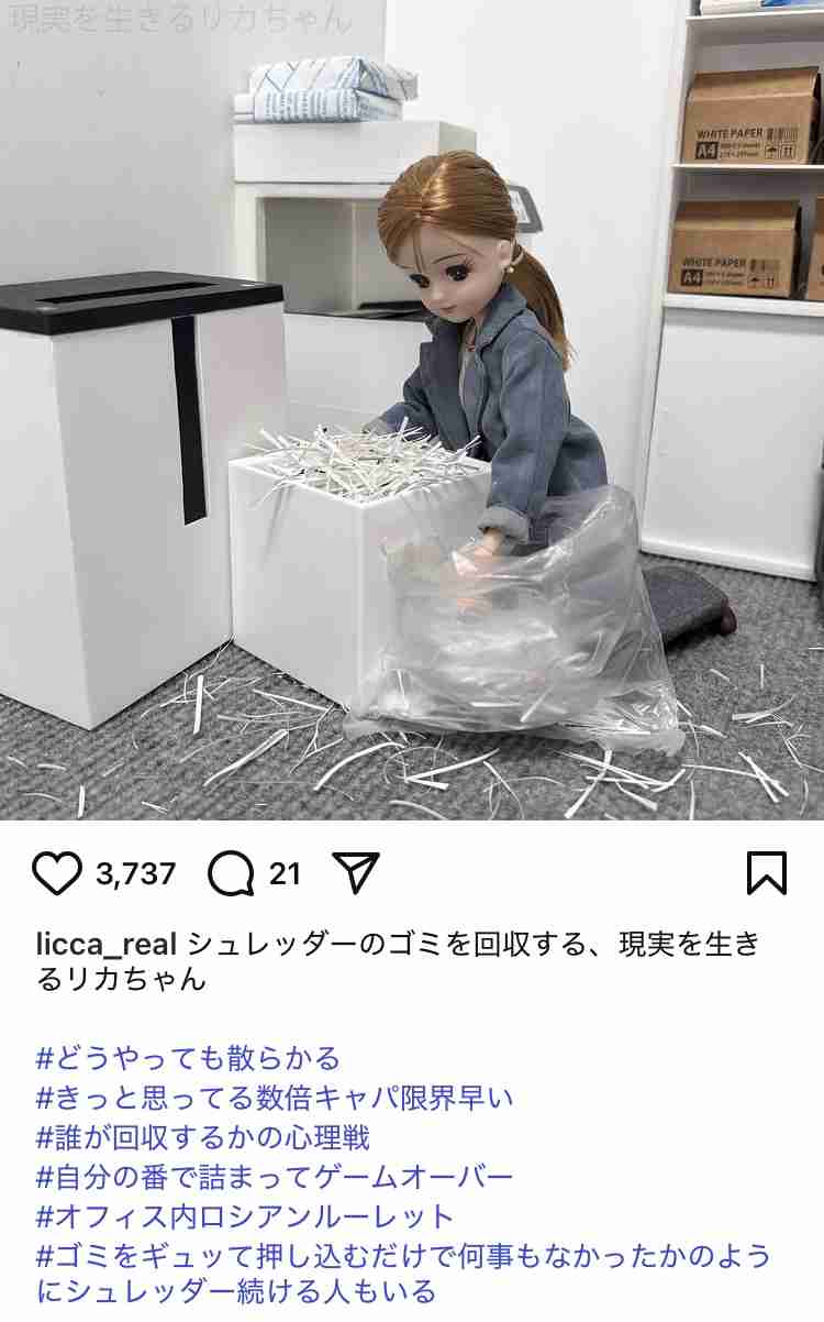 仕事できる人に聞いてみたいこと