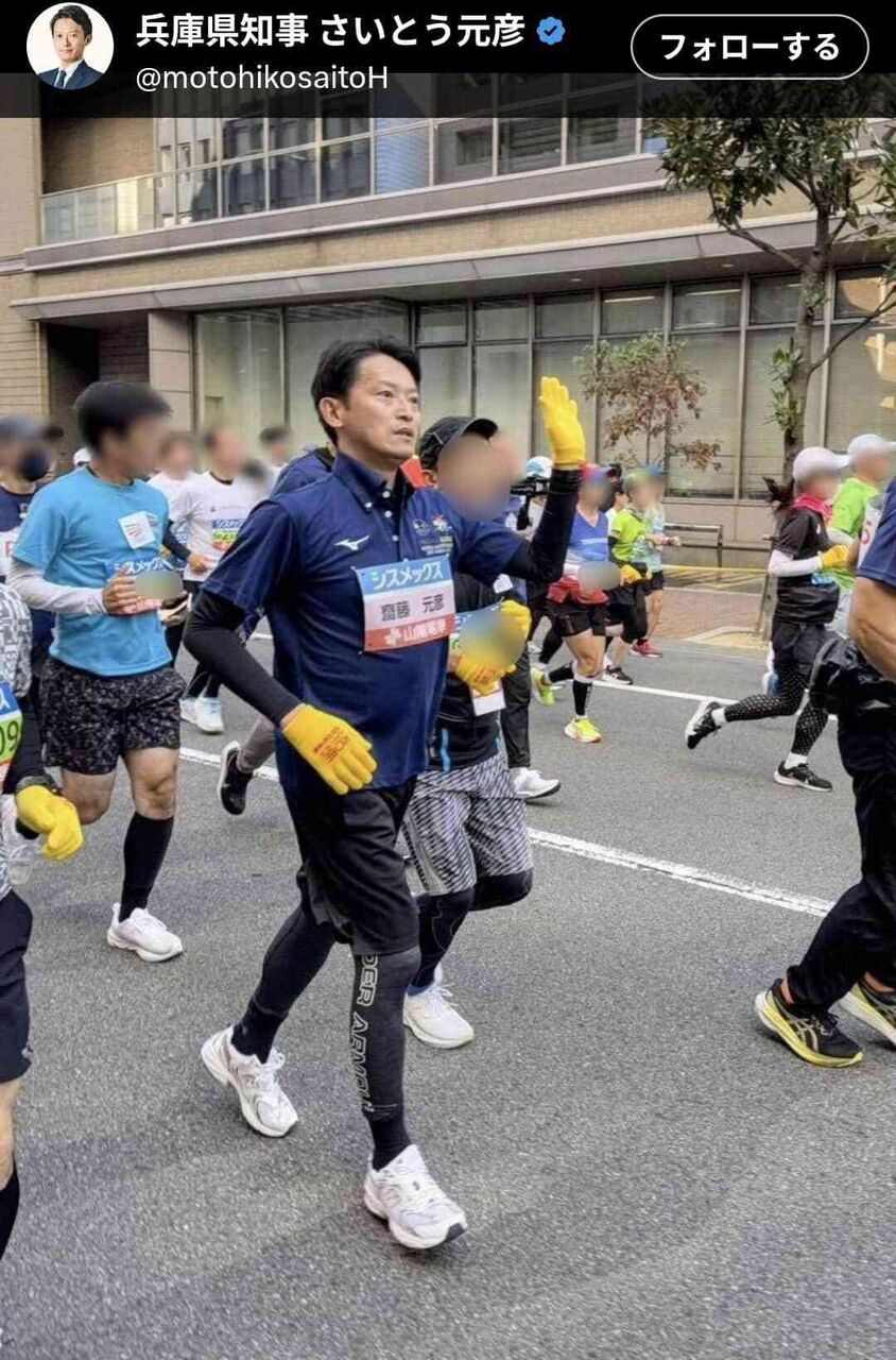 斎藤元彦知事「神戸マラソン」を走る　沿道の声援にピース、「斎藤辞めろ」の声も飛ぶなか県警ガッチリ警護
