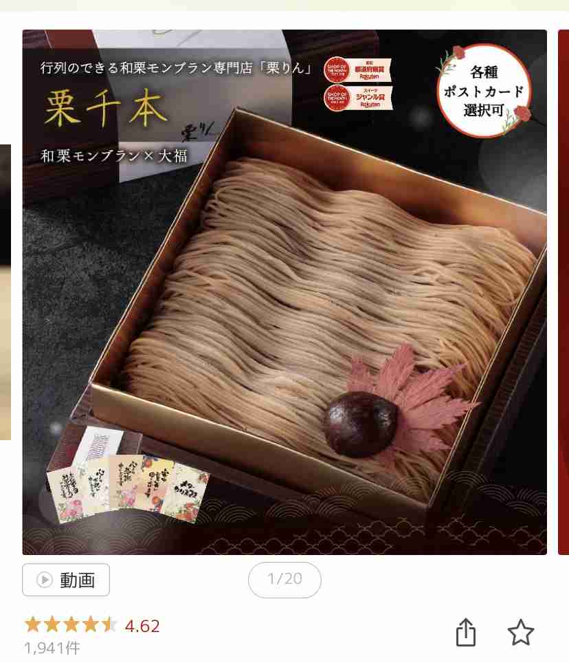 【毎年】義母への誕生日プレゼント【悩む】