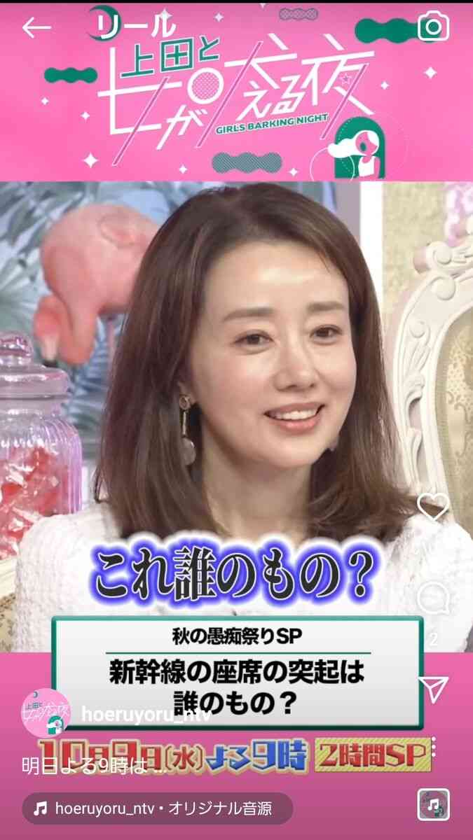 ユンソナ、12年ぶりバラエティー出演「すごく心配」21年前の姿公開で変わらぬ美貌にスタジオ感嘆