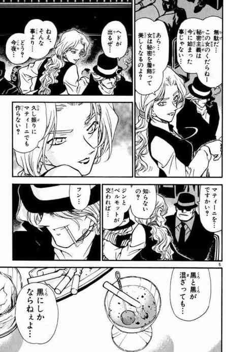 【漫画】意味が分からなかったシーンを解説してもらうトピ【アニメ】