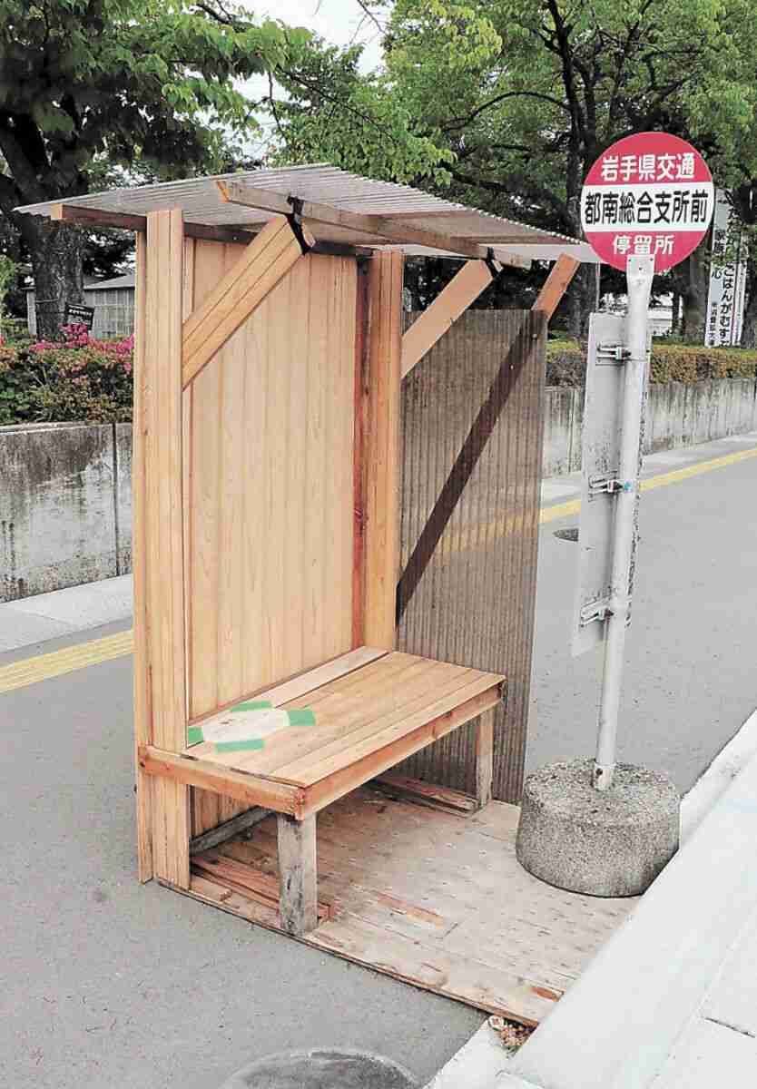 バス停に無断で手作りベンチ、誰が？「ご厚意とはいえ…」違法、盛岡市が撤去　岩手