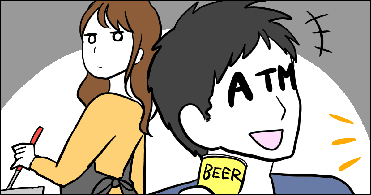 【旦那・彼氏】本音は別れたいけど別れない理由