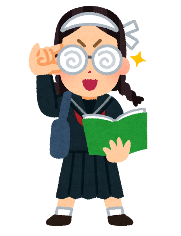 真面目な学生だった人にしか分からないこと