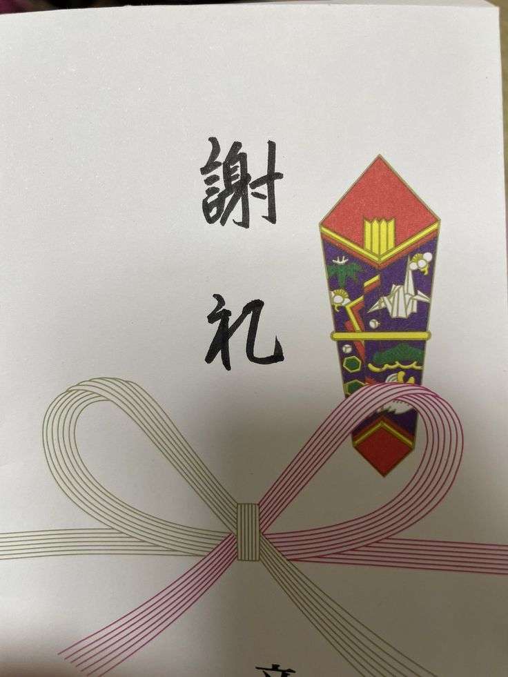 ややこしい画像