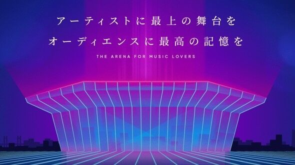 「死ぬかと思った」「まじで何とかするべき」　終演後の“出場規制”に不満相次ぐ……　Kアリーナ横浜が謝罪