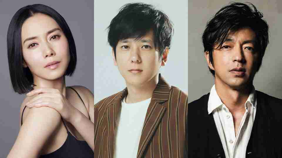 二宮和也&中谷美紀&大沢たかお、月9トリプル主演 『ONE DAY～聖夜のから騒ぎ～』イブの1日を1クールかけ描く