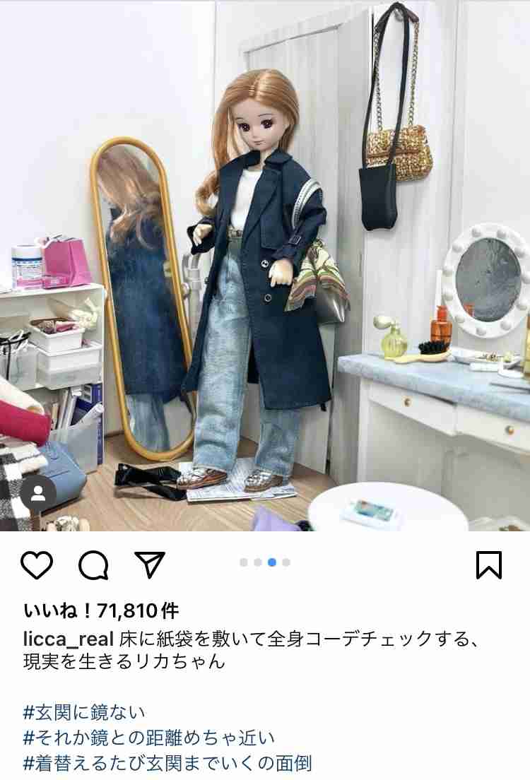 洋服をたくさん買ってきたからこそ分かったこと