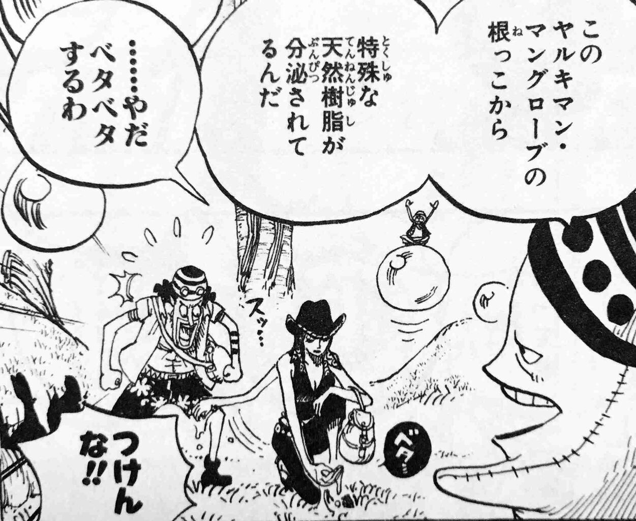 ｢ONE PIECE｣で笑ったシーン【アンチ厳禁】