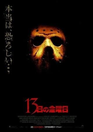 地上波で放送するのが難しい映画