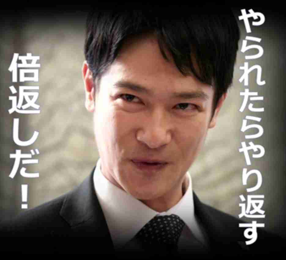 やり返したことがある人集合