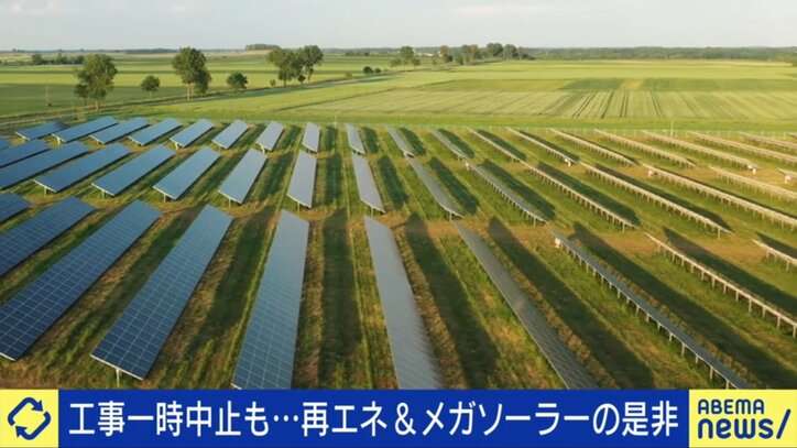 メガソーラー、全国に約7000件 専門家に聞く問題点「2040年ごろに放置パネルが大量に増える」国内は飽和状態 目的も脱原発から脱炭素に変容？