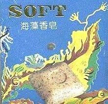 昔は必死に信じていたけど怪しかったもの
