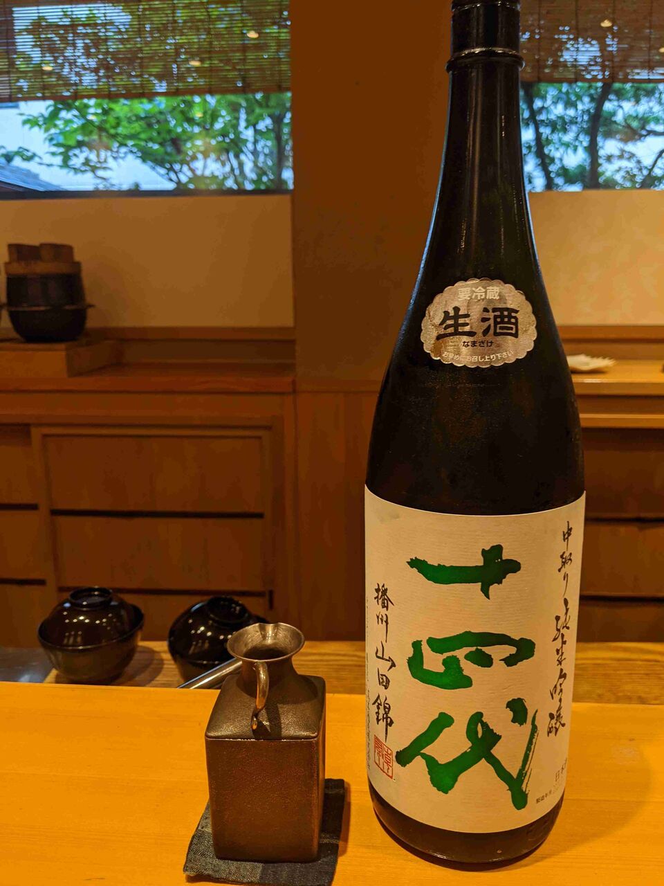 好きな日本酒
