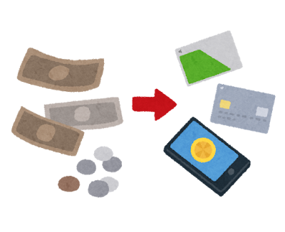 【キャッシュレス化】についていけない人