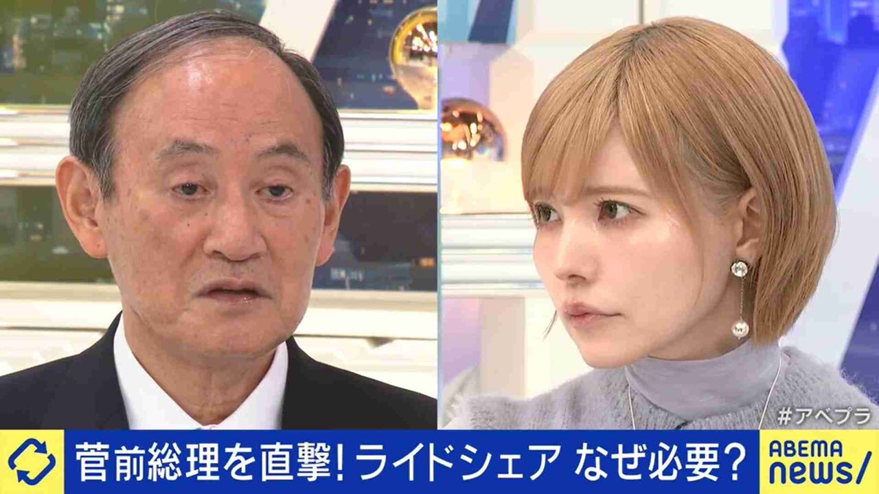 「“もう1度総理をやって欲しい”とお願いされたら？」益若つばさが菅義偉前総理に直球質問