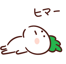 暇で転職ってあり？