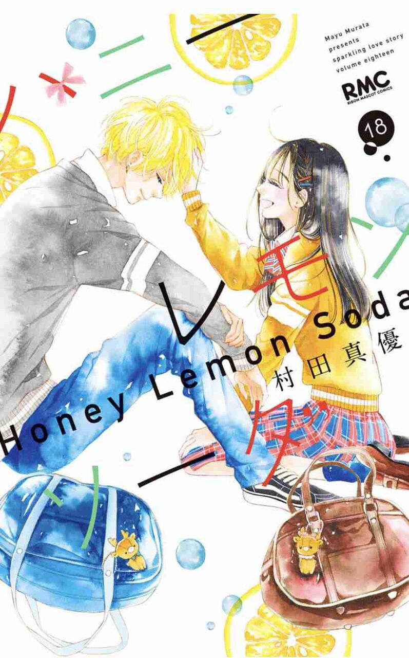 話が進まない漫画【飽きちゃた】