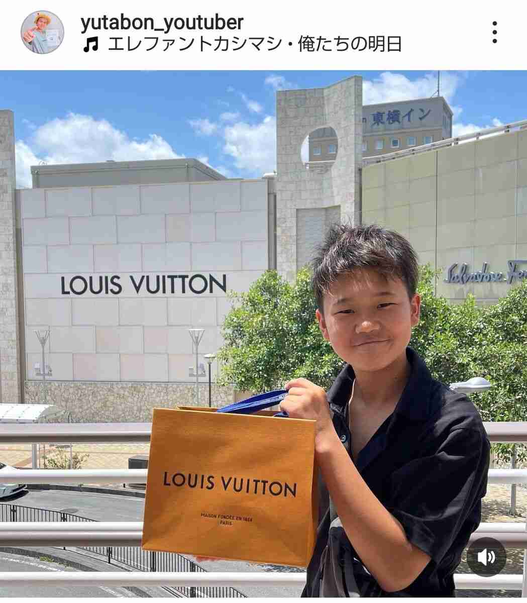 スタディ号「2000円」買取却下のゆたぼん、総額17万円でヴィトンを大人買い！「凄すぎ」「成長したね」