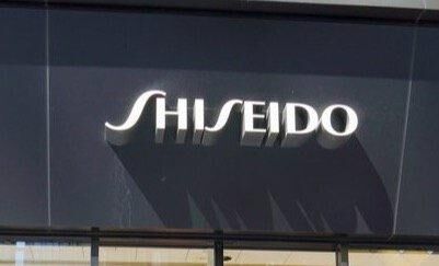 資生堂が1500人の希望退職者を募集…「ツバキ」「ウーノ」を1600億円で売却しても収益性を高められなかった理由と目指す次のステージ
