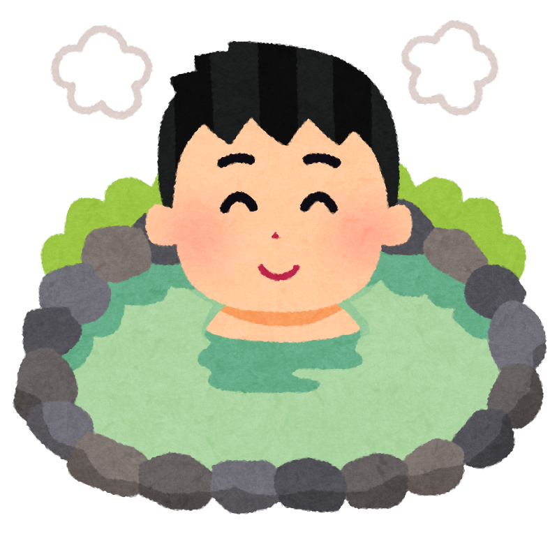 すごい名だなって思った地名