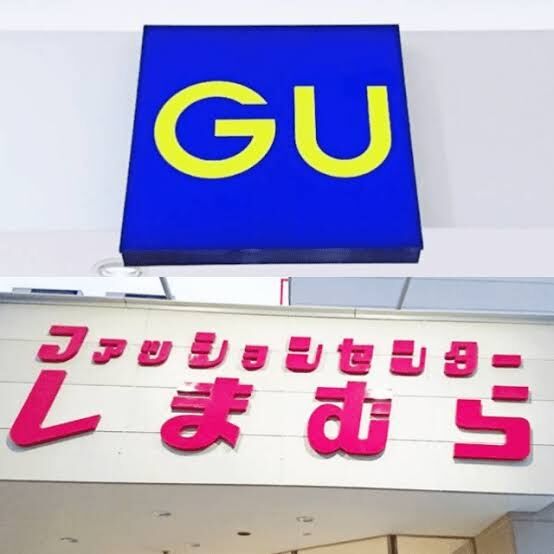 全身プチプラファッションで生きてる方