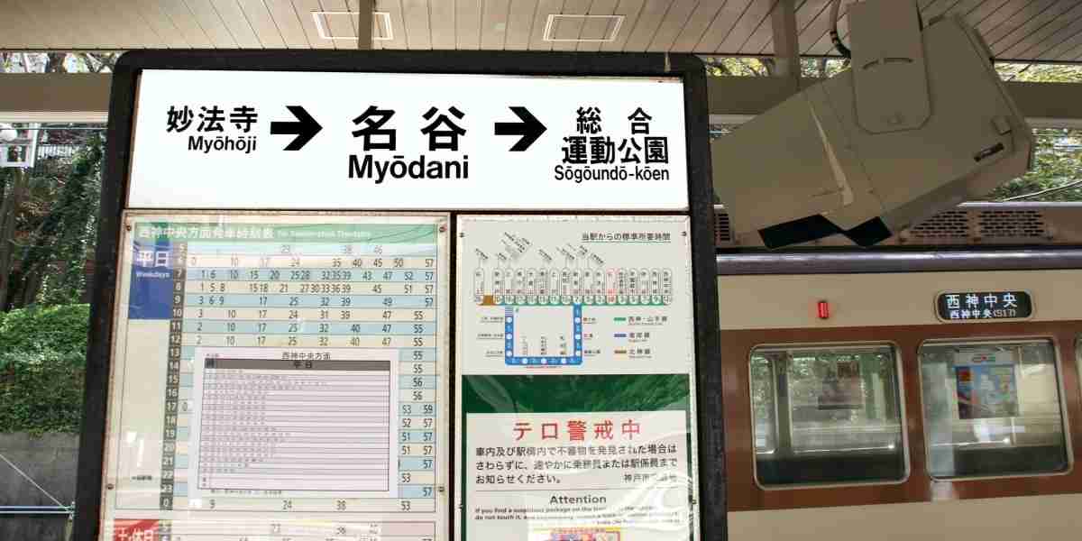 神戸市営地下鉄「女性専用車両」に男性が乗りトラブルに　男性側は「女性から暴行受けた」と主張、市側の見解は？