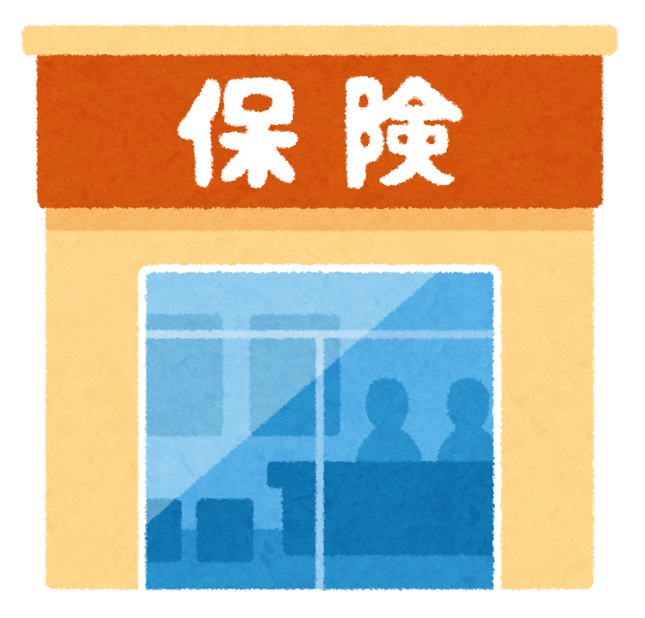 「いざ」に備えて入った保険なのに、いざという時お金が降りなかった経験を聞きたい【情報共有】