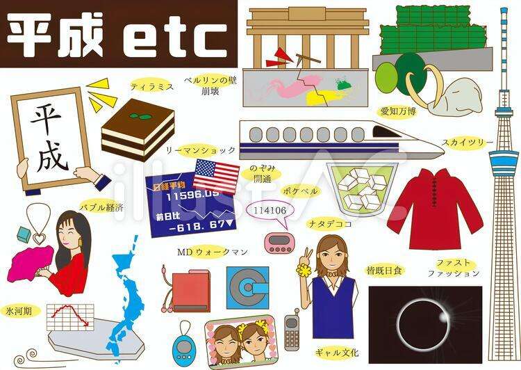 明治モダン 大正ロマン 昭和レトロ 平成は アラサー女子のための情報おまとめブログ 明治モダン 大正ロマン 昭和レトロ 平成は アラサー女子のための情報おまとめブログ