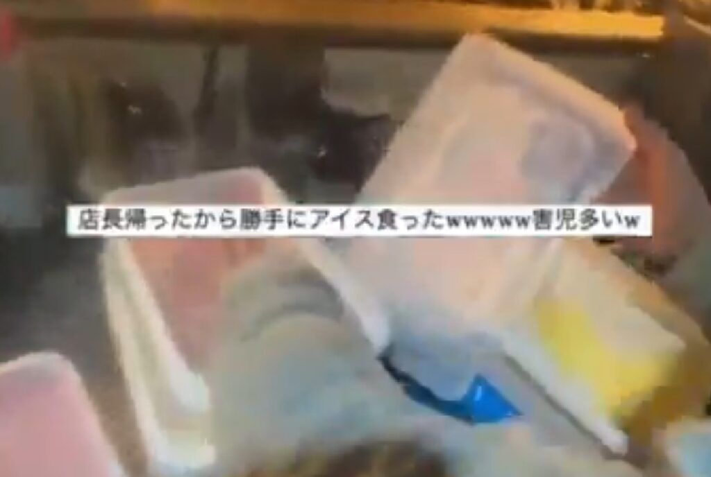 アイス素手で食べる動画、従業員自ら投稿して居酒屋が謝罪　「バイトテロ！」「マズッ！」会話は一体何だったのか