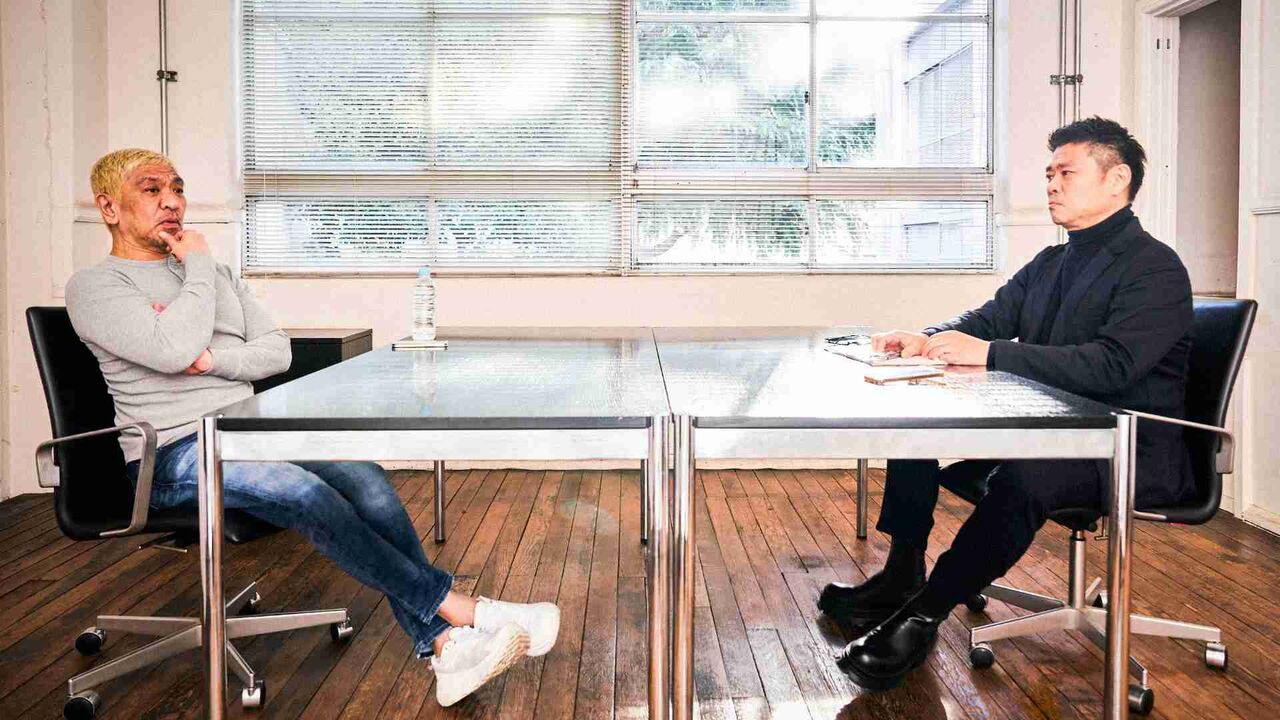 松本人志が語る今の思い。そして見据える今後