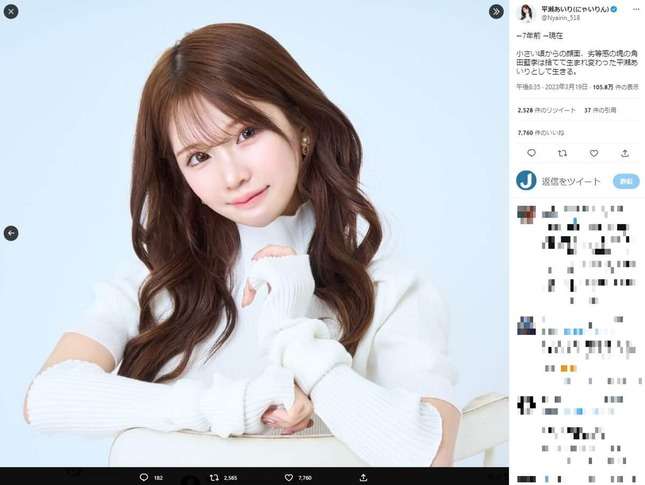 整形1000万円で「生まれ変わった」人気インフルエンサー　7年前の免許証にSNS騒然「違う人に見える」