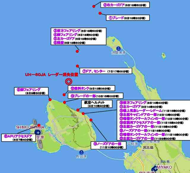 不明の陸自ヘリか　水中で機体のようなもの発見　水中カメラで確認へ